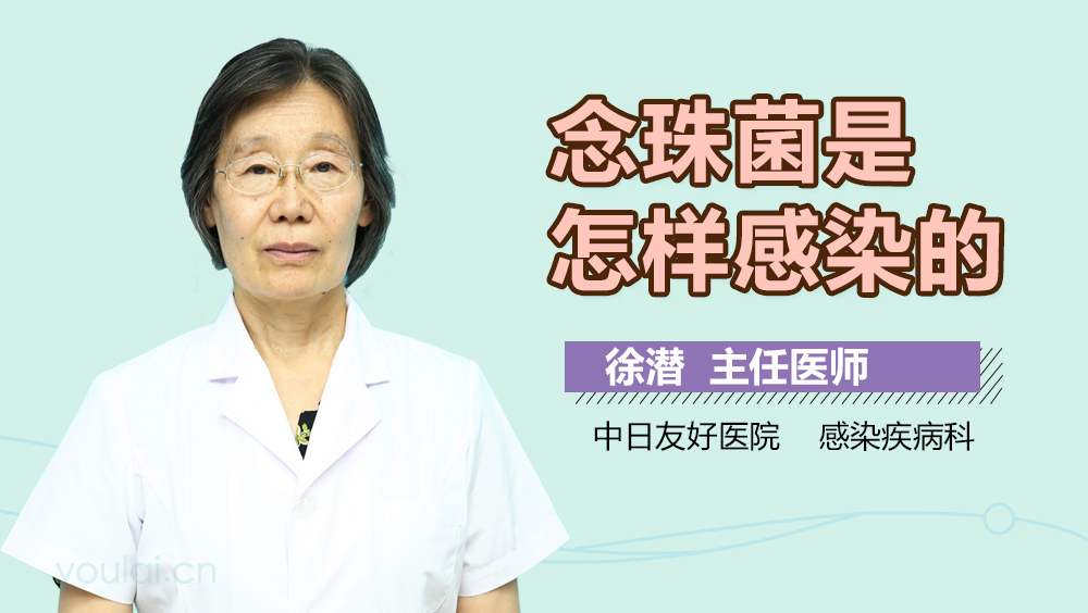 念珠菌是怎样感染的