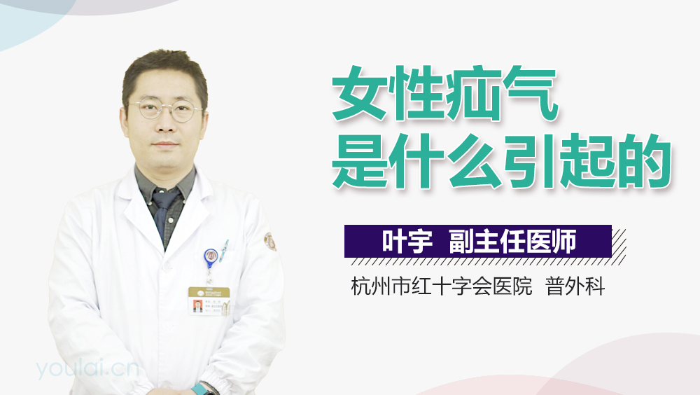 女性疝气是什么引起的