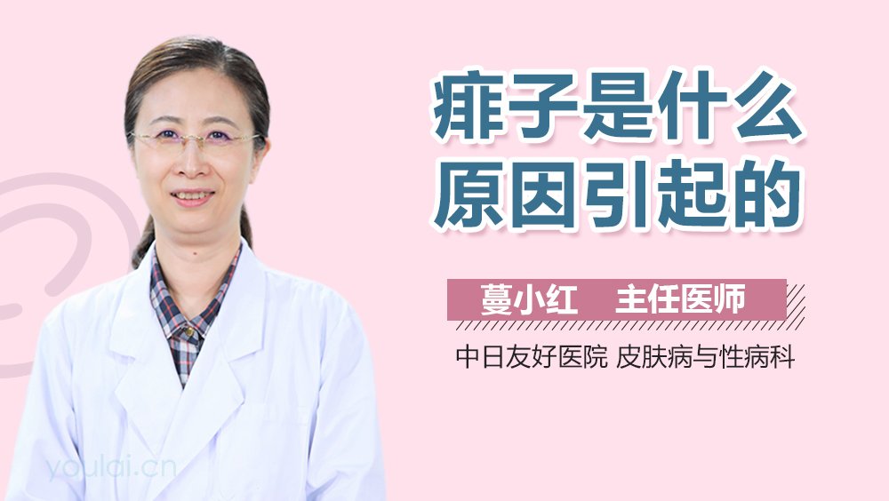 痱子是什么原因引起的
