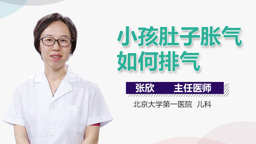 小孩肚子胀气如何排气