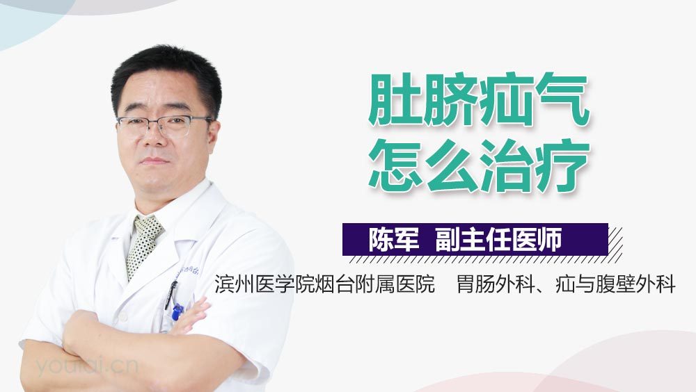 肚脐疝气怎么治疗