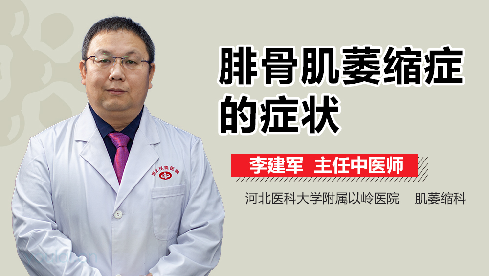 腓骨肌萎缩症的症状