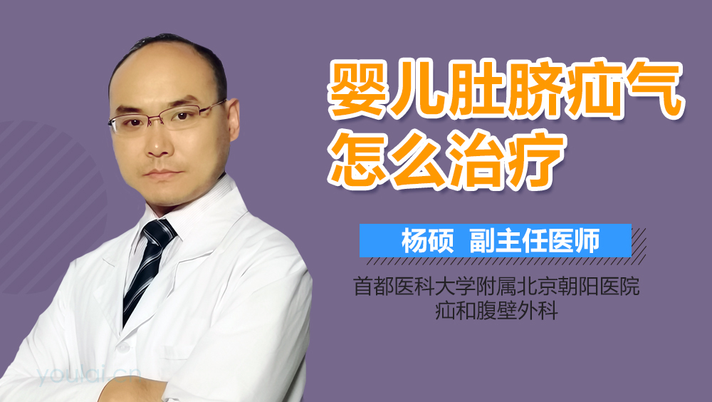 婴儿肚脐疝气怎么治疗