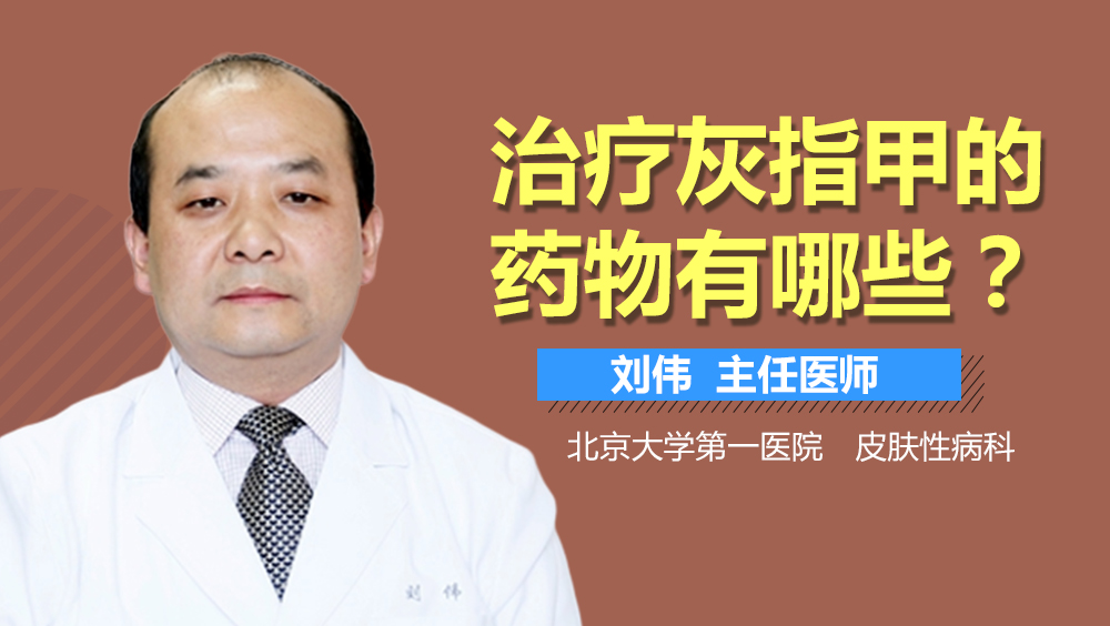 生殖器疱疹可以治愈吗