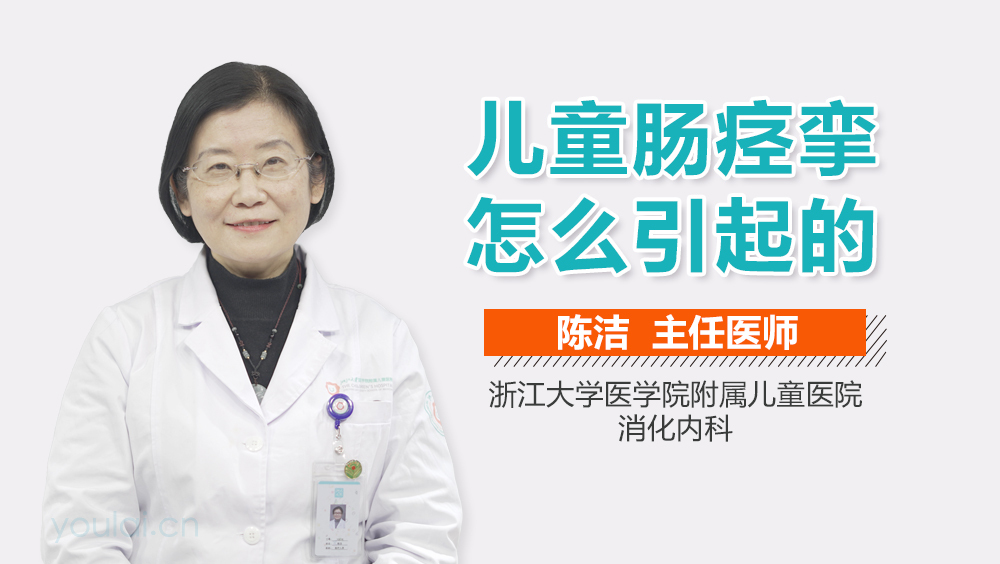 儿童肠痉挛怎么引起的