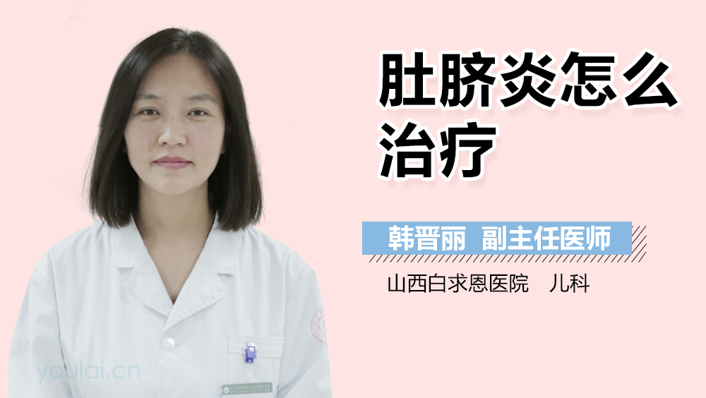 肚脐炎怎么治疗