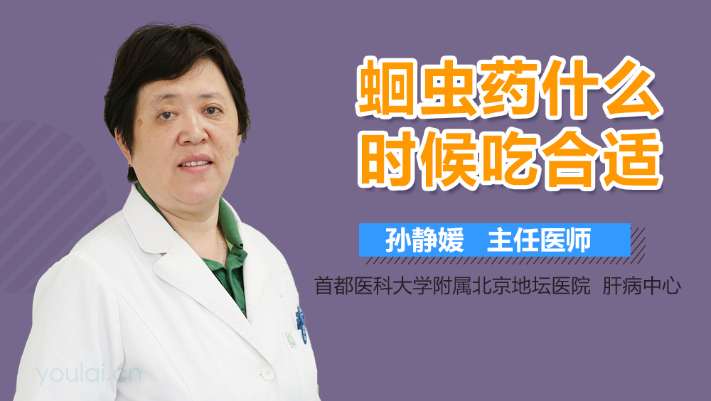 蛔虫药什么时候吃合适