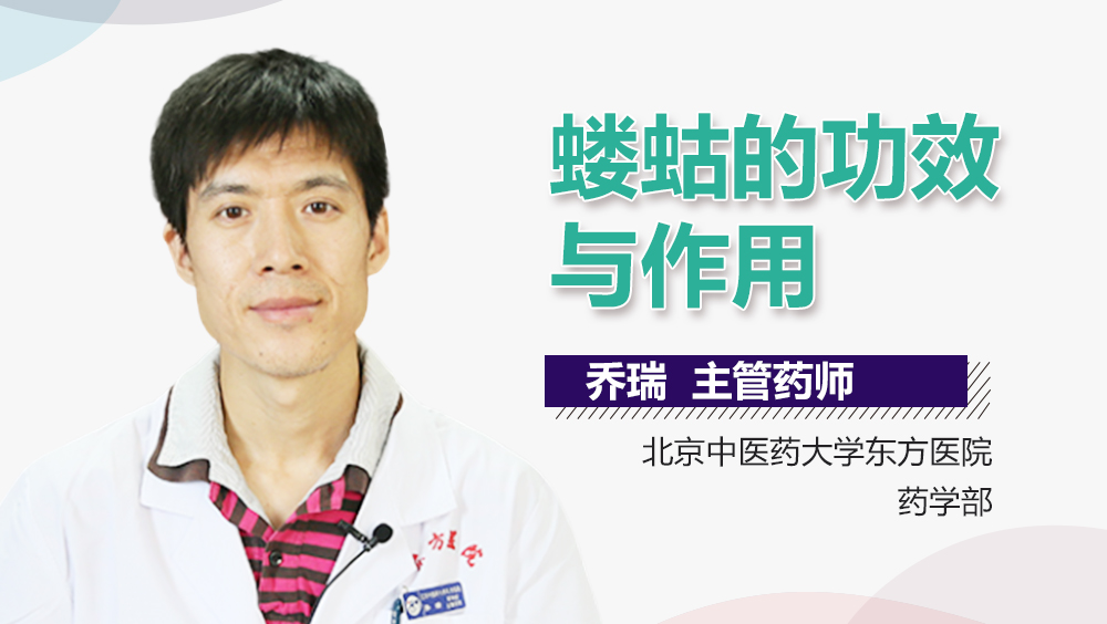 蝼蛄的功效与作用