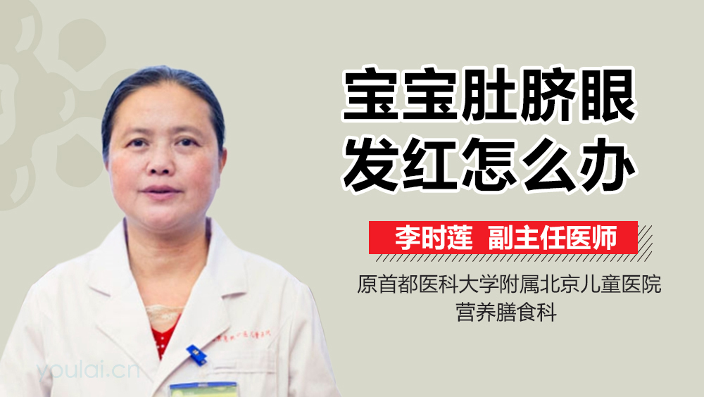 宝宝肚脐眼发红怎么办