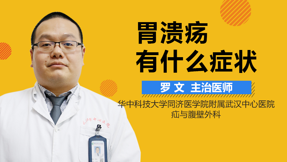 婴儿疝气是怎么引起的