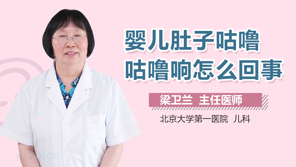 婴儿肚子咕噜咕噜响怎么回事