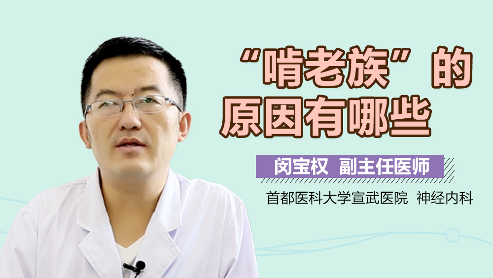 “啃老族”的原因有哪些