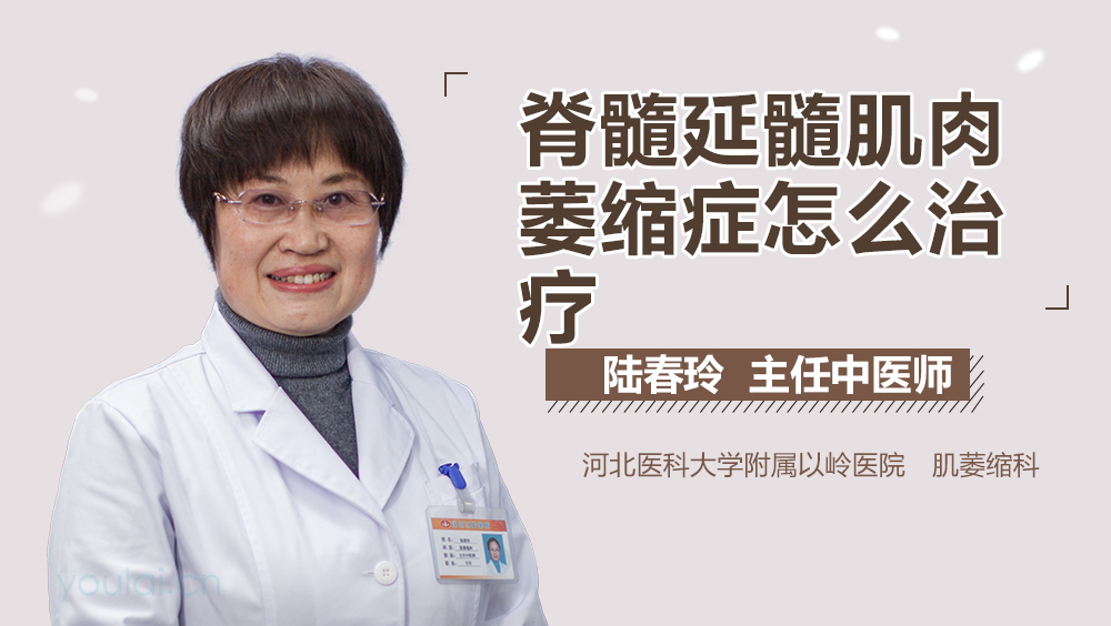 脊髓延髓肌肉萎缩症怎么治疗