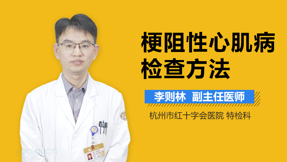 梗阻性心肌病检查方法