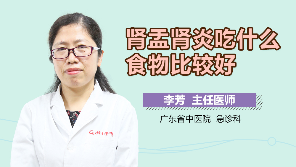 肾盂肾炎吃什么食物比较好