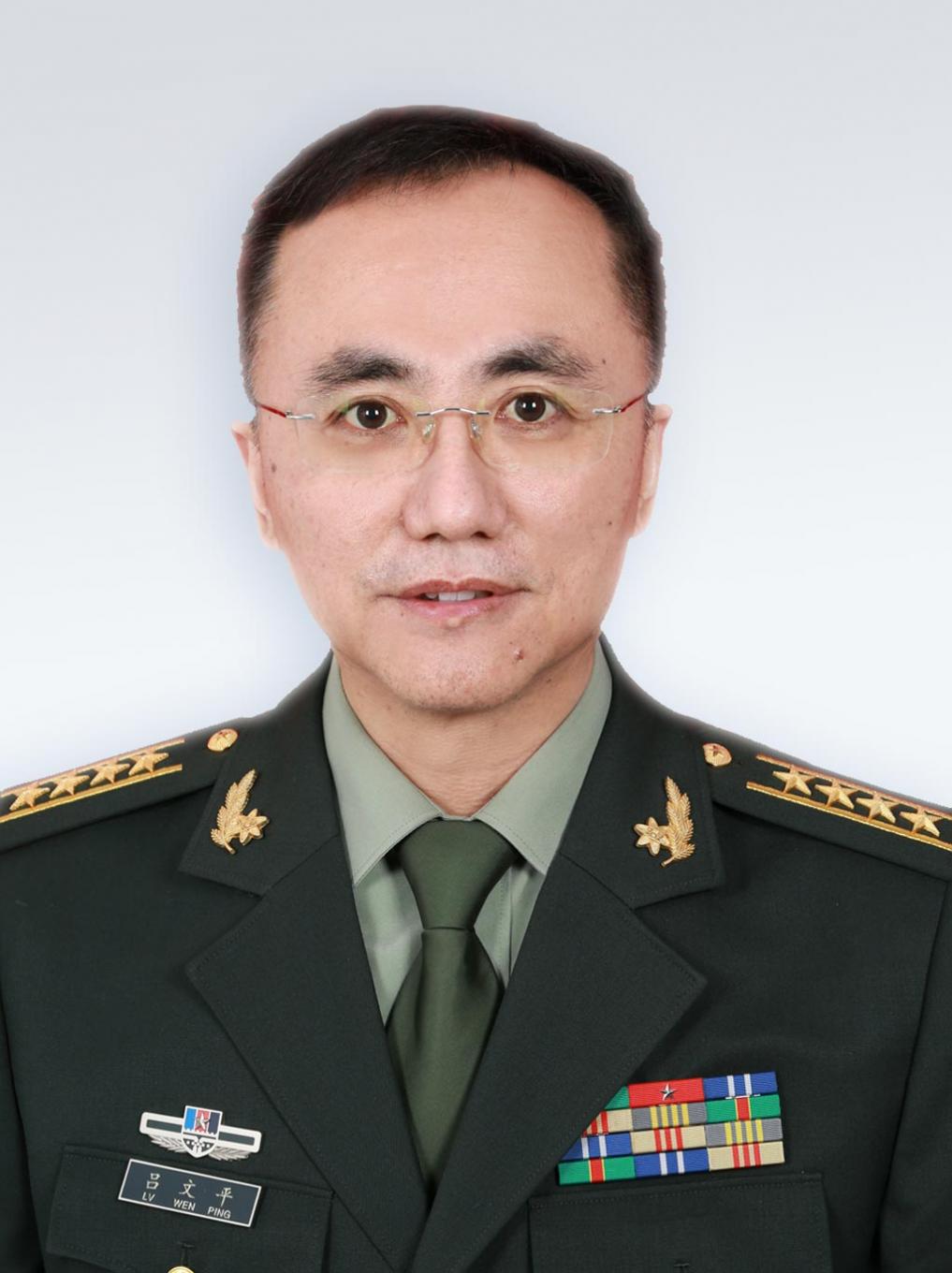 <a href='/search.php?searchword=%E5%90%95%E6%96%87%E5%B9%B3'>吕文平</a>&nbsp;&nbsp;